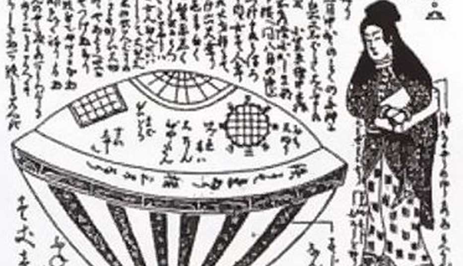 茨城県のオーパーツ 江戸時代のufo うつろ舟 の真相を解明する 占い007